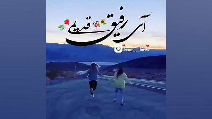 دخترک باحال