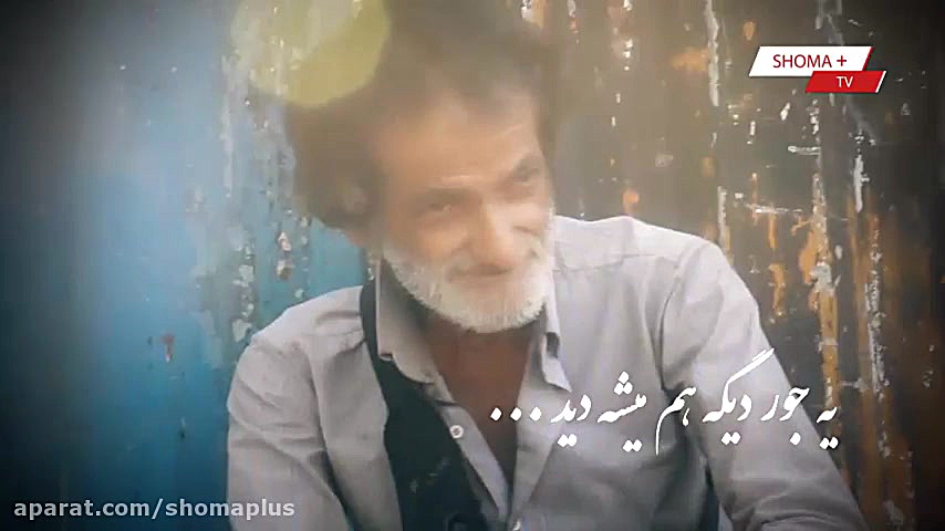 قسمت اول مجموعه فیلم های کوتاه...