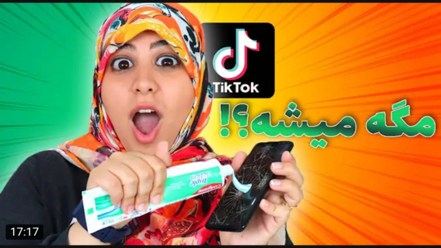 طنز | خانواده ماچارتا | آب جوش...