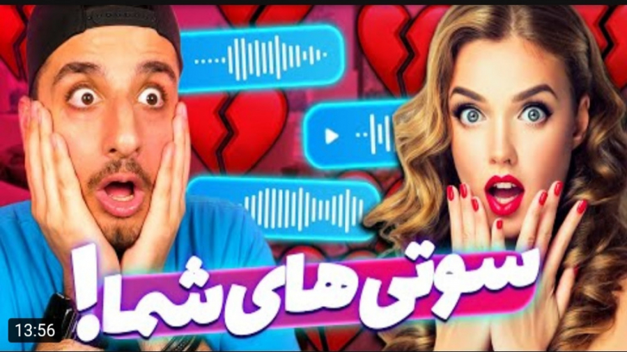 طنز | امیر توسلی | سوتی های خن...