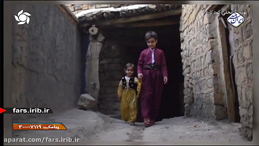 ترانه شاد کردی " غیرت ایر...