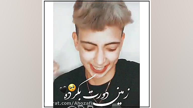 کلیپ جدید شکیب غلامی