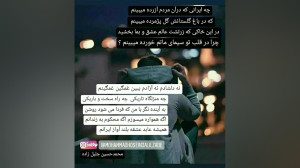 عکس غمگین پروفایل عاشقانه