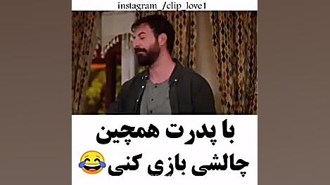 میکس ستاره شمالی،کوزی،فریده،یو...