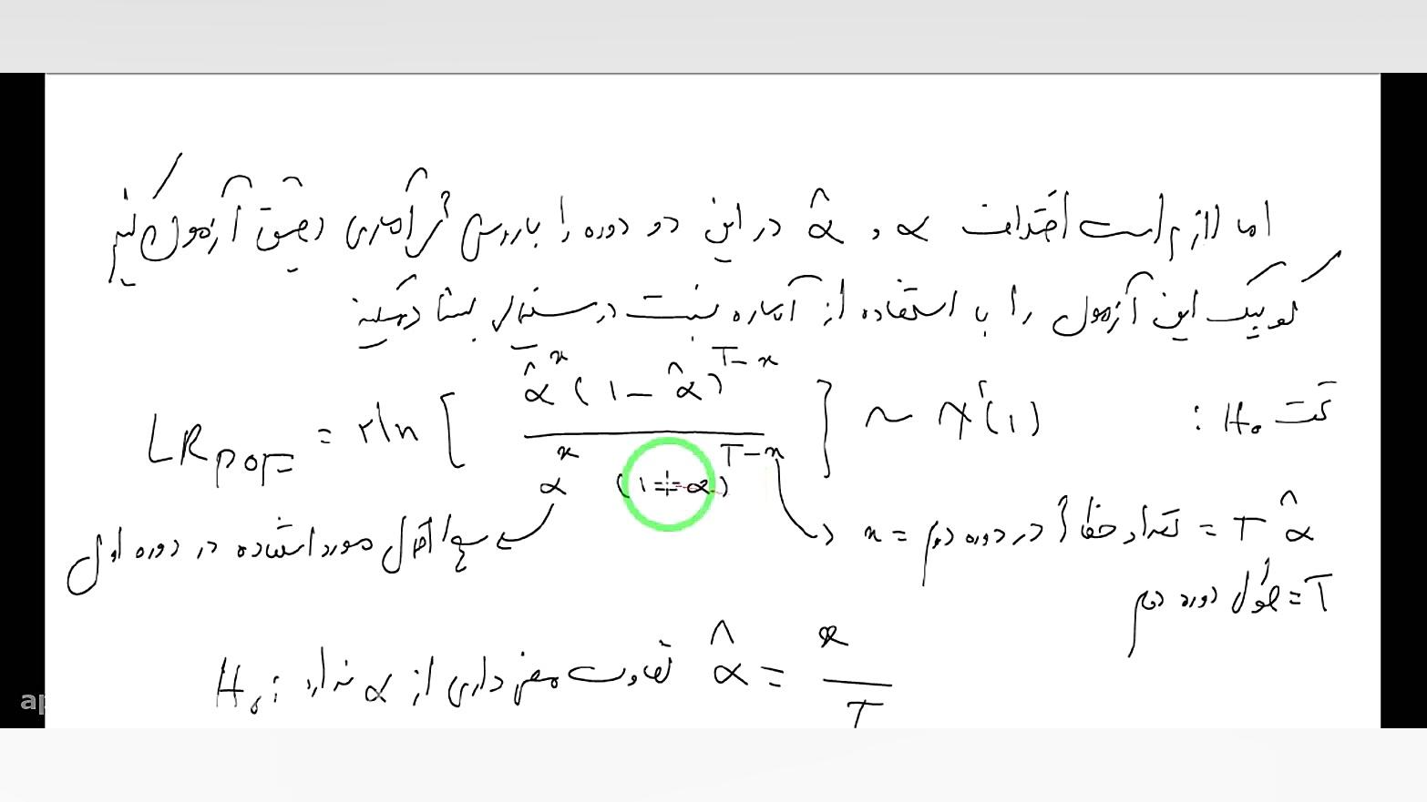 آموزش مالی(جلسه 53): ‌Backtest...