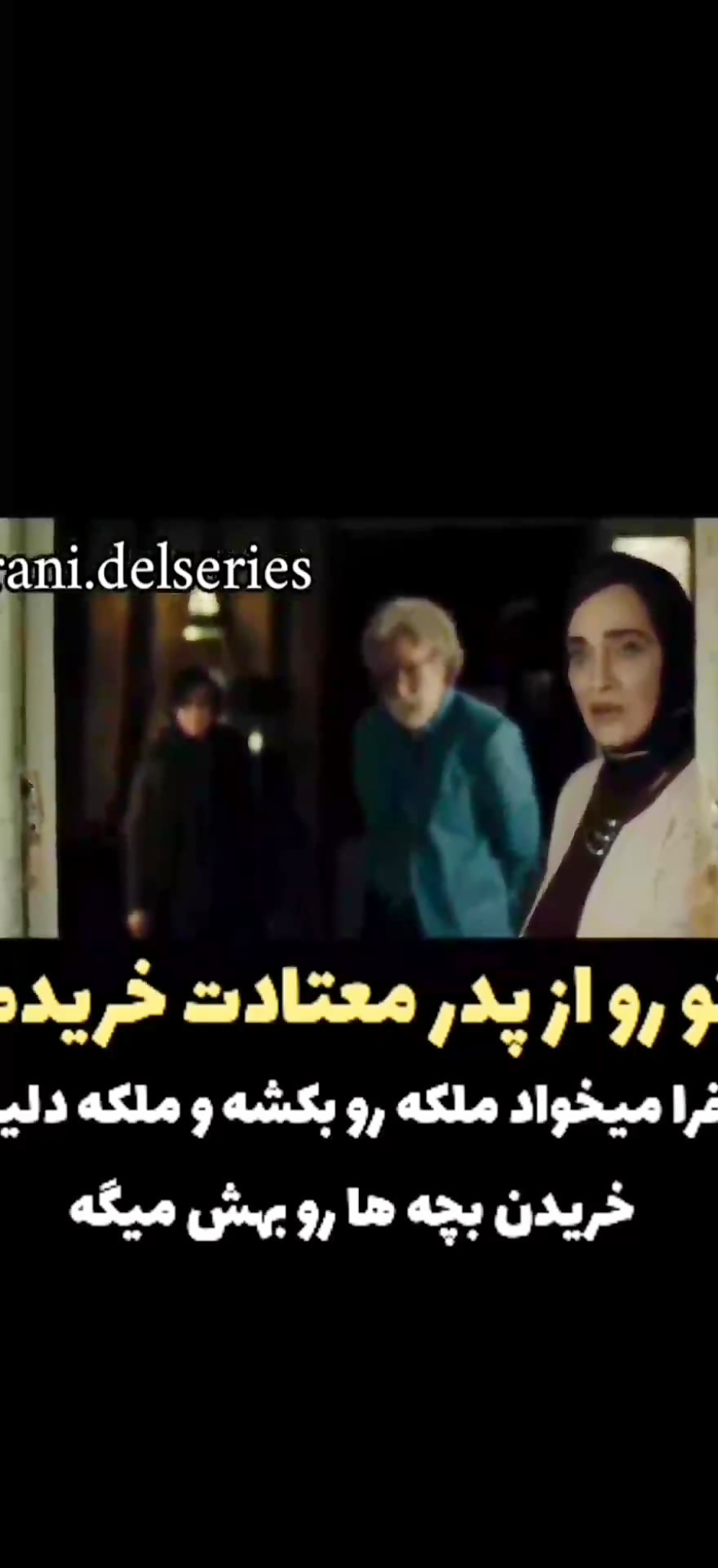 ملکه گدایان