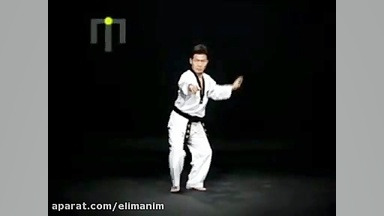 2&ordm; Poomsae Keumgang