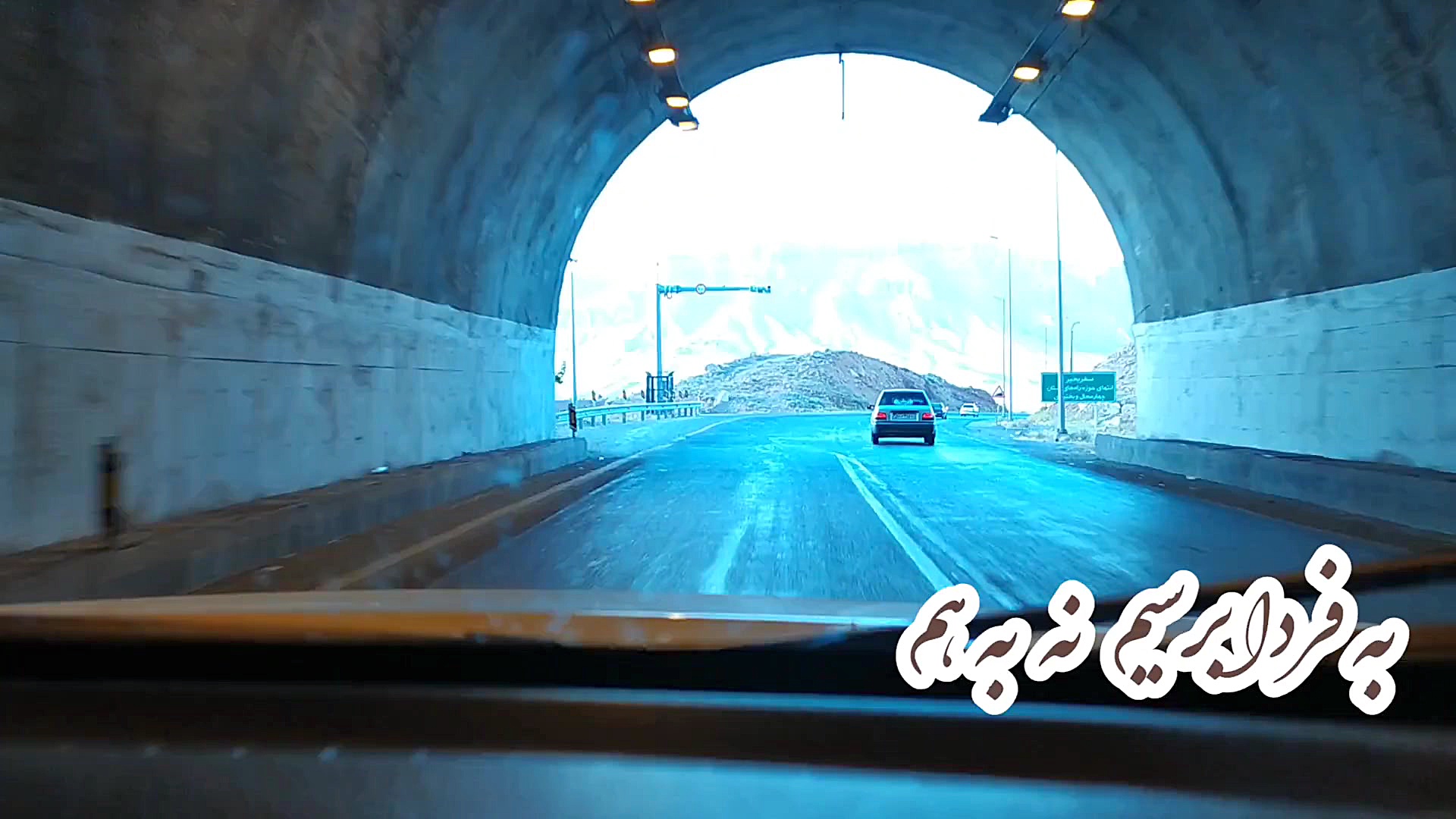 صبح بخیر انگیزشی ،کلیپ زیر نوی...