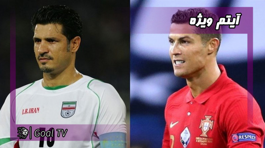 واکنش ها به شکستن رکورد دایی ت...