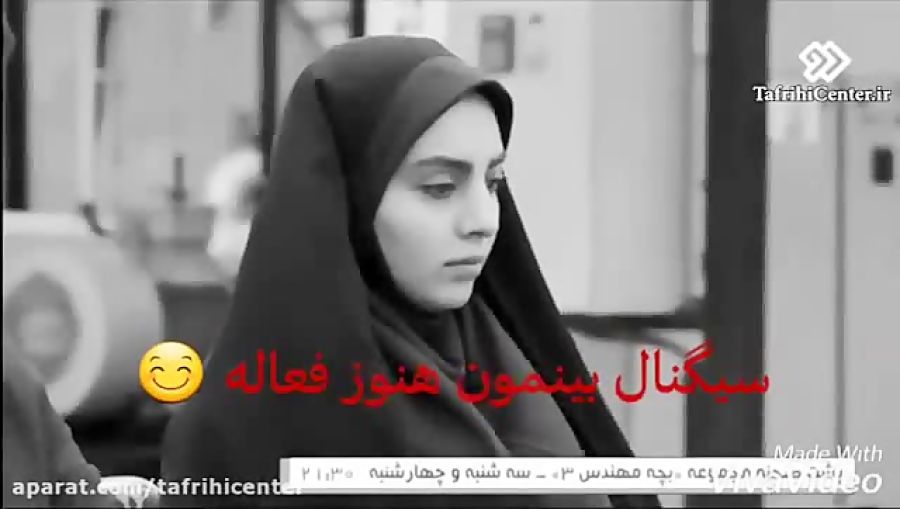 روزبه حصاری مهشید جوادی