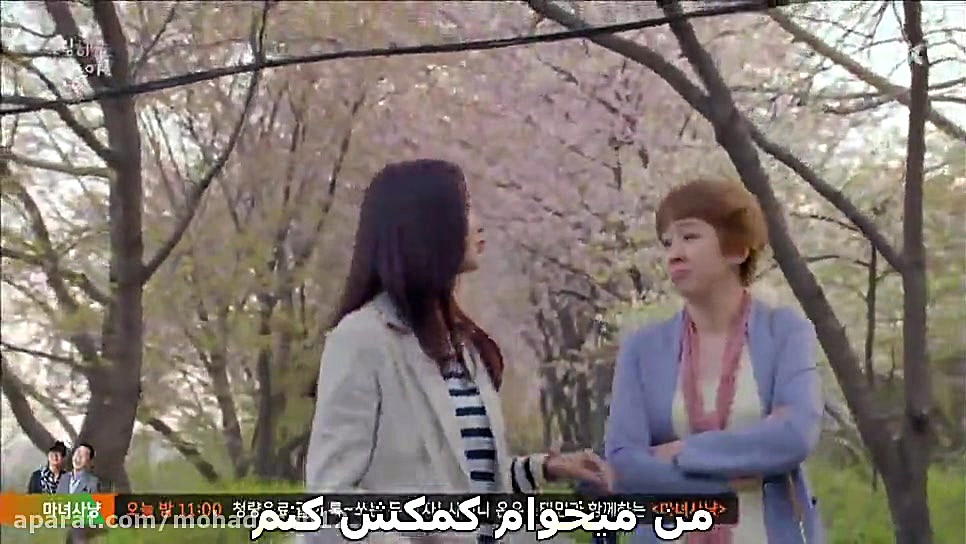 سریال عشق من ایون دونگ۲۰۱۵ قسم...