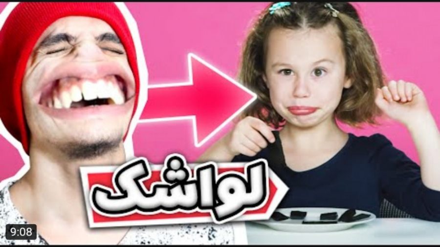 طنز | مترزک | برای اولین بار غ...