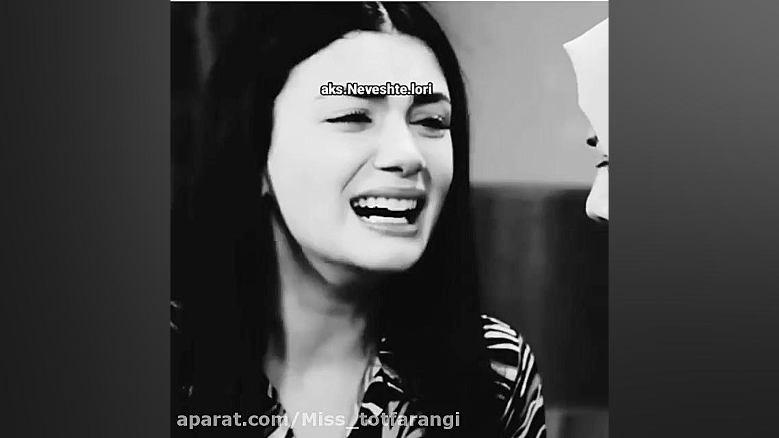 کلیپ لری عاشقانه و دلشکسته  آه...