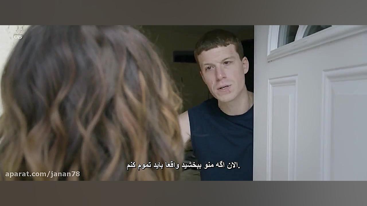 فیلم ربوده شده Abducted 2020 زیرنویس فارسی زمان5109ثانیه