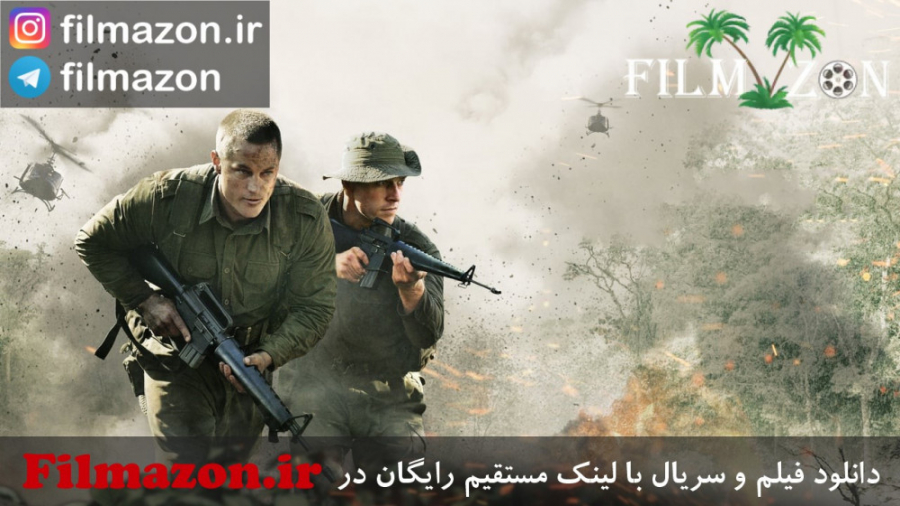 تریلر فیلم Danger Close 2019