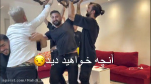 دعوای نیما قدیری چرازنگ زدی به...