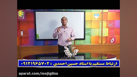 قسمت سوم آموزش روش مطالعه از ا...