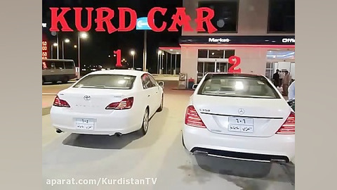 کردستان کارز 2 . Kurdistan Car...