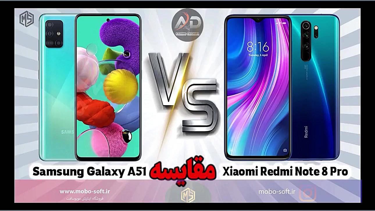 مقایسه و برسی دو گوشی سامسونگ...