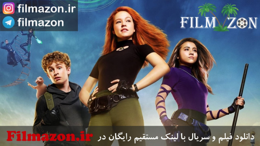 تیزر فیلم Kim Possible 2019