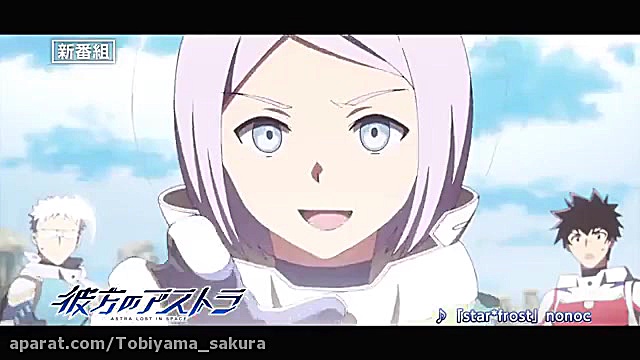 اگه دلت یه انیمه باحال و فوق ا...