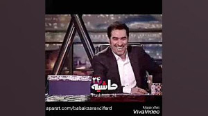 هانیه توسلی به شهاب حسینی میگه...
