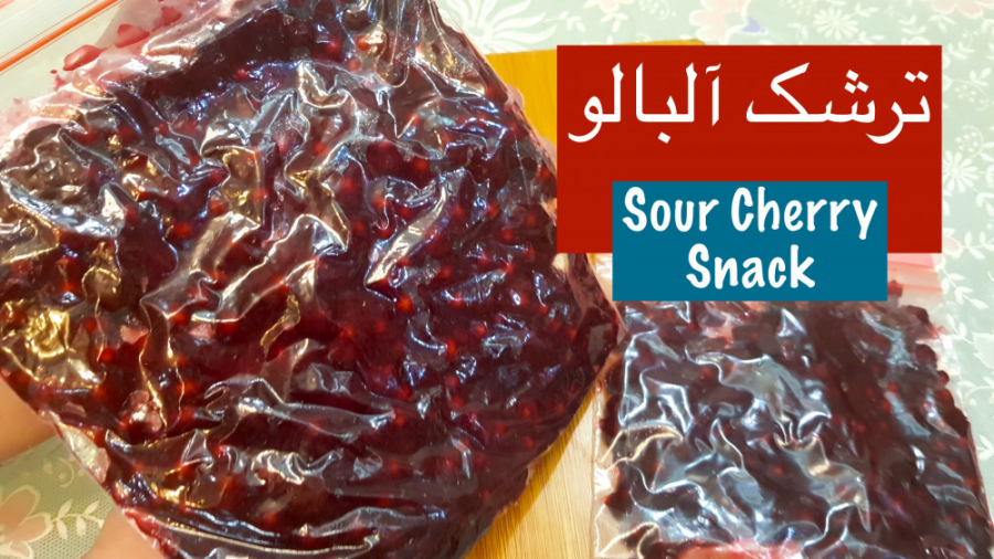 ترشک خانگی آلبالو