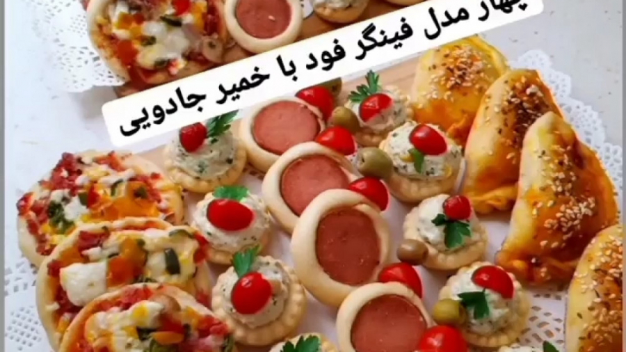 اموزش چند نوع فینگر فود