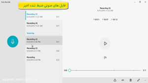 فناوری اطلاعات : ویندوز 10 قسم...