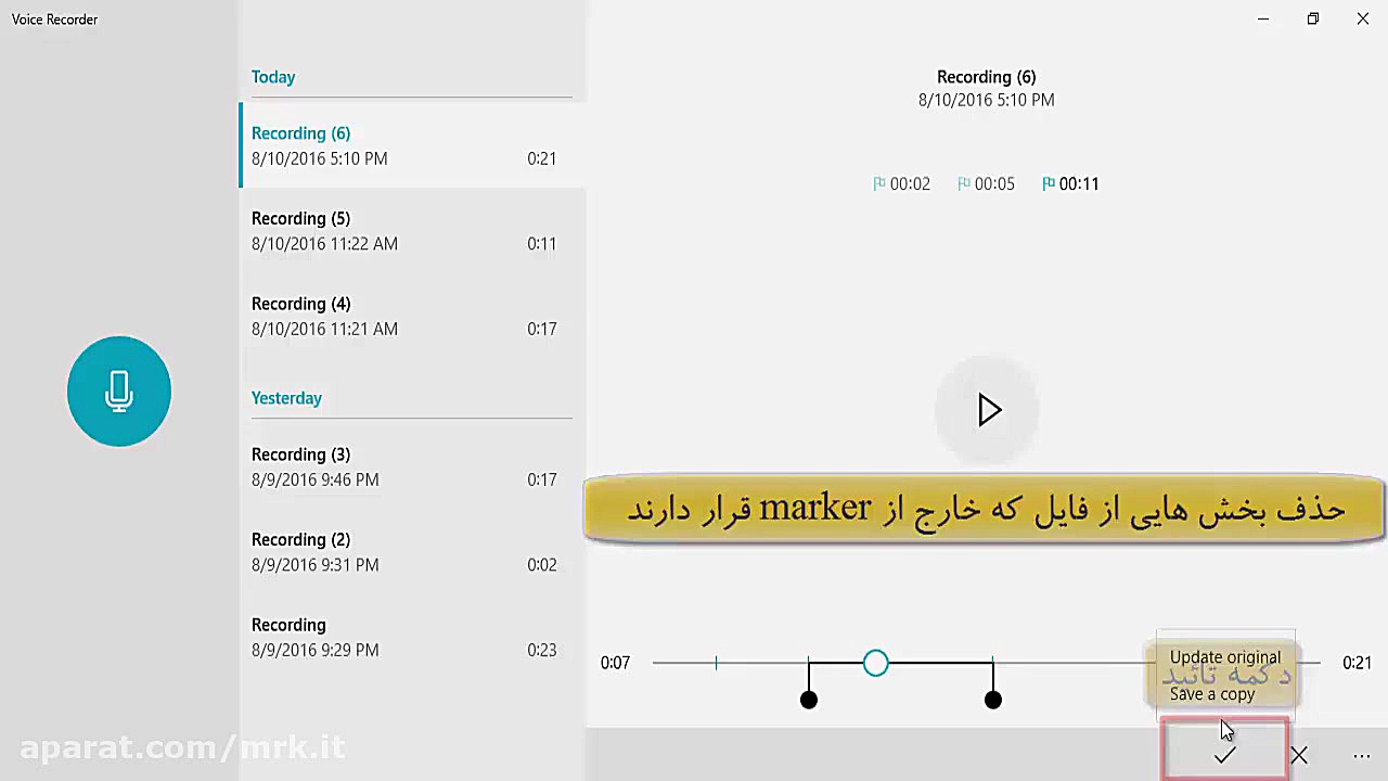 فناوری اطلاعات : ویندوز 10 قسم...