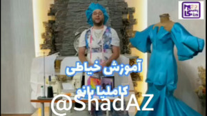 کاملیا خانوم مازیار شکور (آموز...
