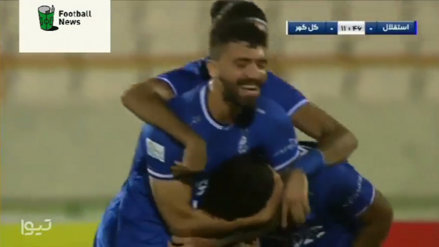 گل اول استقلال به گل گهر(مرادم...
