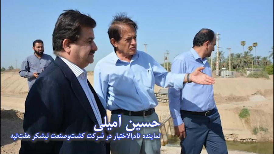 هفت تپه:آقای اسدبیگی شما اهلیت...