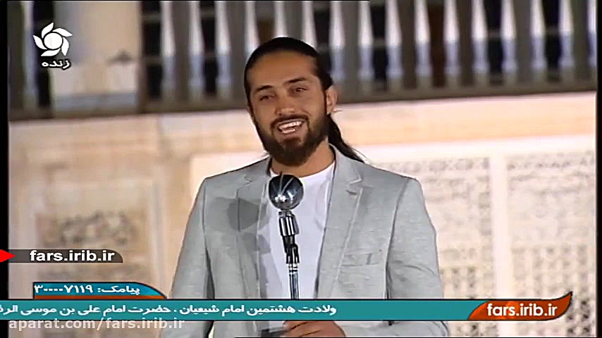 ترانه &quot; راه روشن &quot; ب...