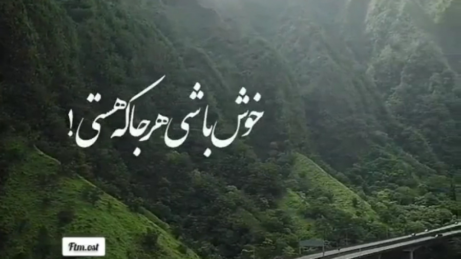 آهنگ غمگین کلیپ غمگین موزیک غم...