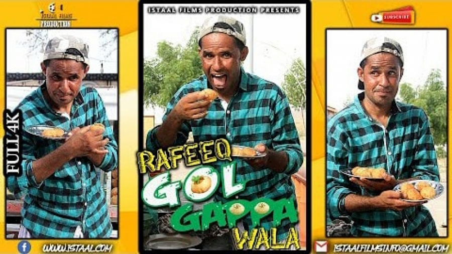 Rafeeq GolGappa Wala | | Baloc...