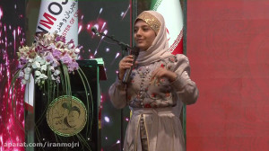 عنوان: مستند اجرای غزل بیدگلی...