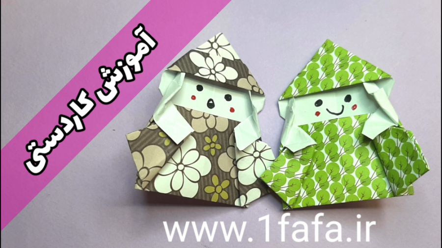 کاردستی ساده کودکانه* آدمک کاغذی