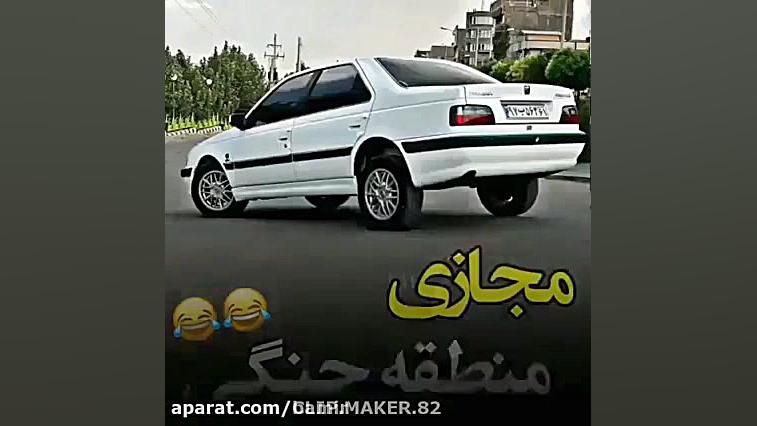 کلیپ سبحان