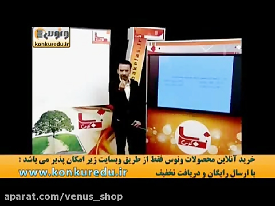 شکل و تحلیل صرفی(3)عربی کنکور...