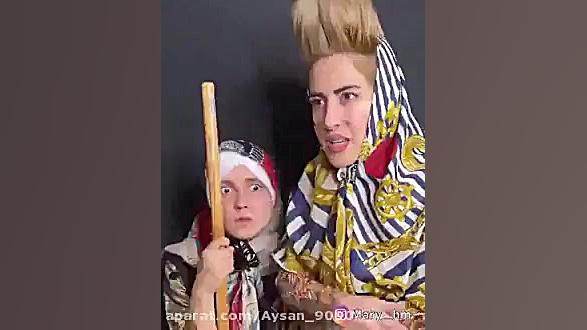 طنز ماری اچ ام ماری لایک کنید...