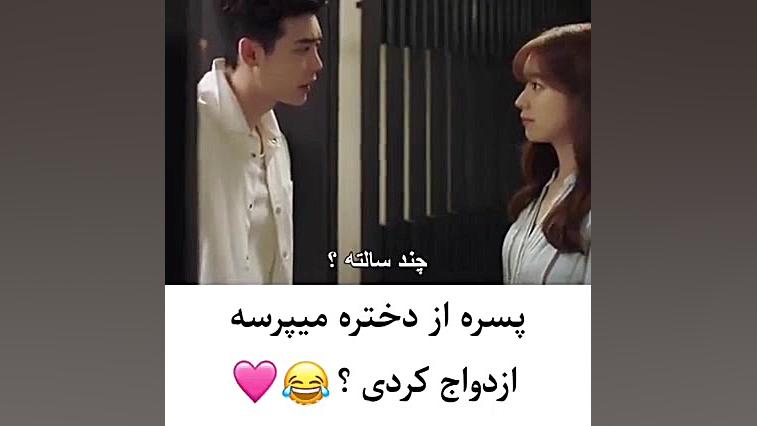 کلیپ عاشقانه کره ای