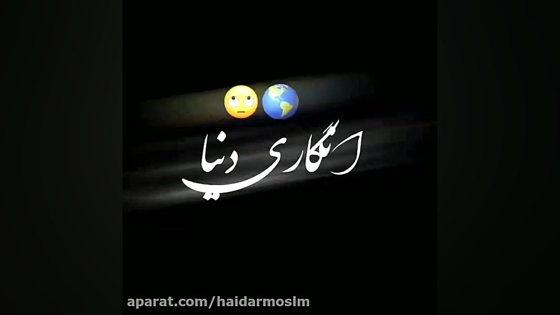 آهنگ عاشقانه کلیپ عاشقانه غمگی...