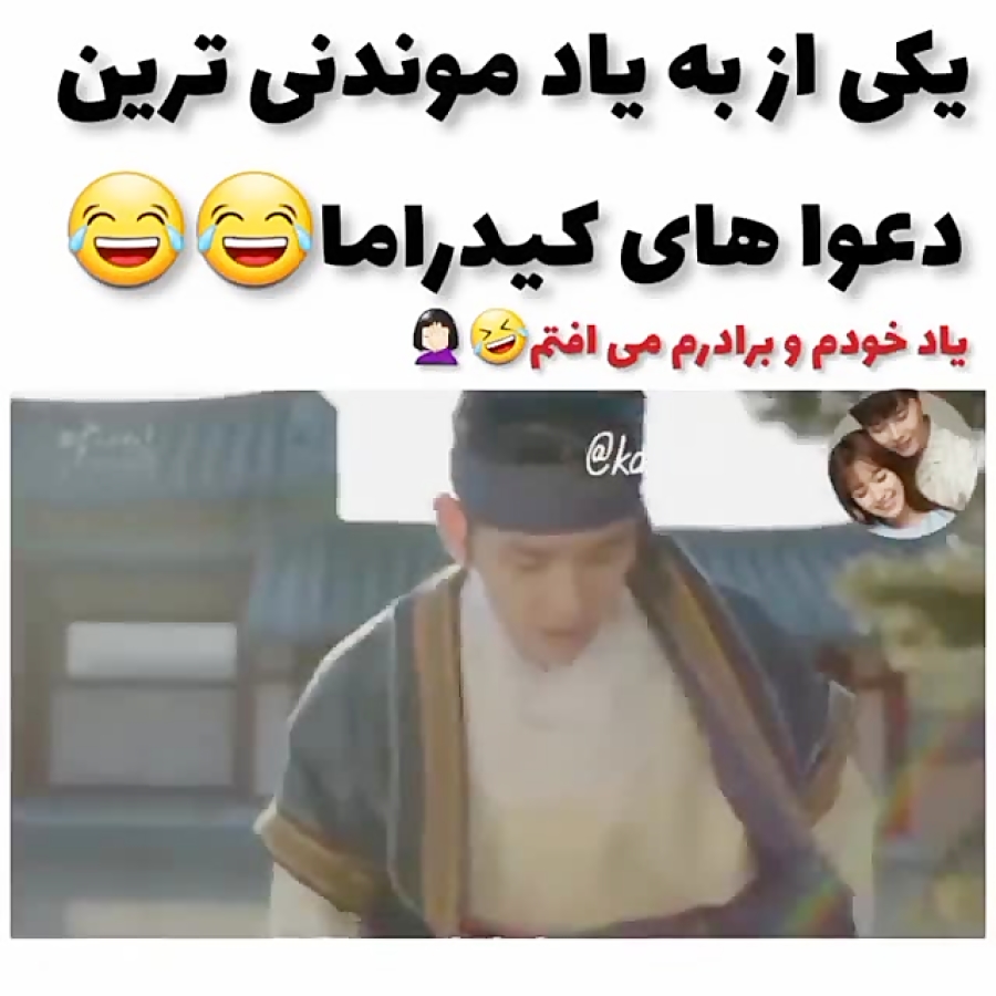 سریال کره ای؛میکس کره ای؛درخوا...