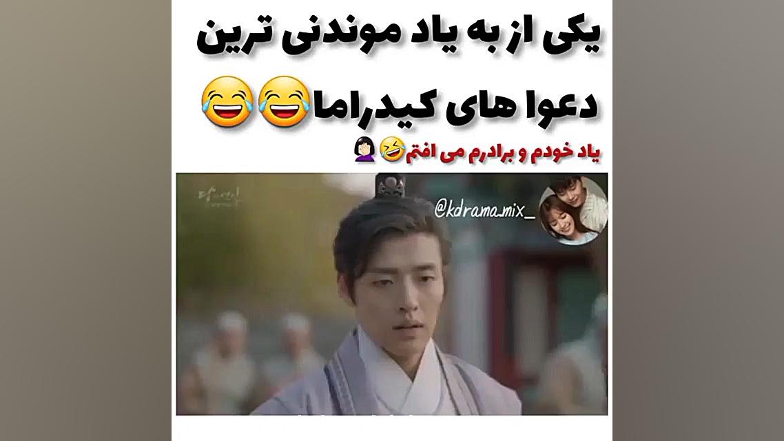 سریال کره ای؛میکس کره ای؛درخوا...