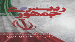 دكتر سيد نظام مولا هويزه در حا...