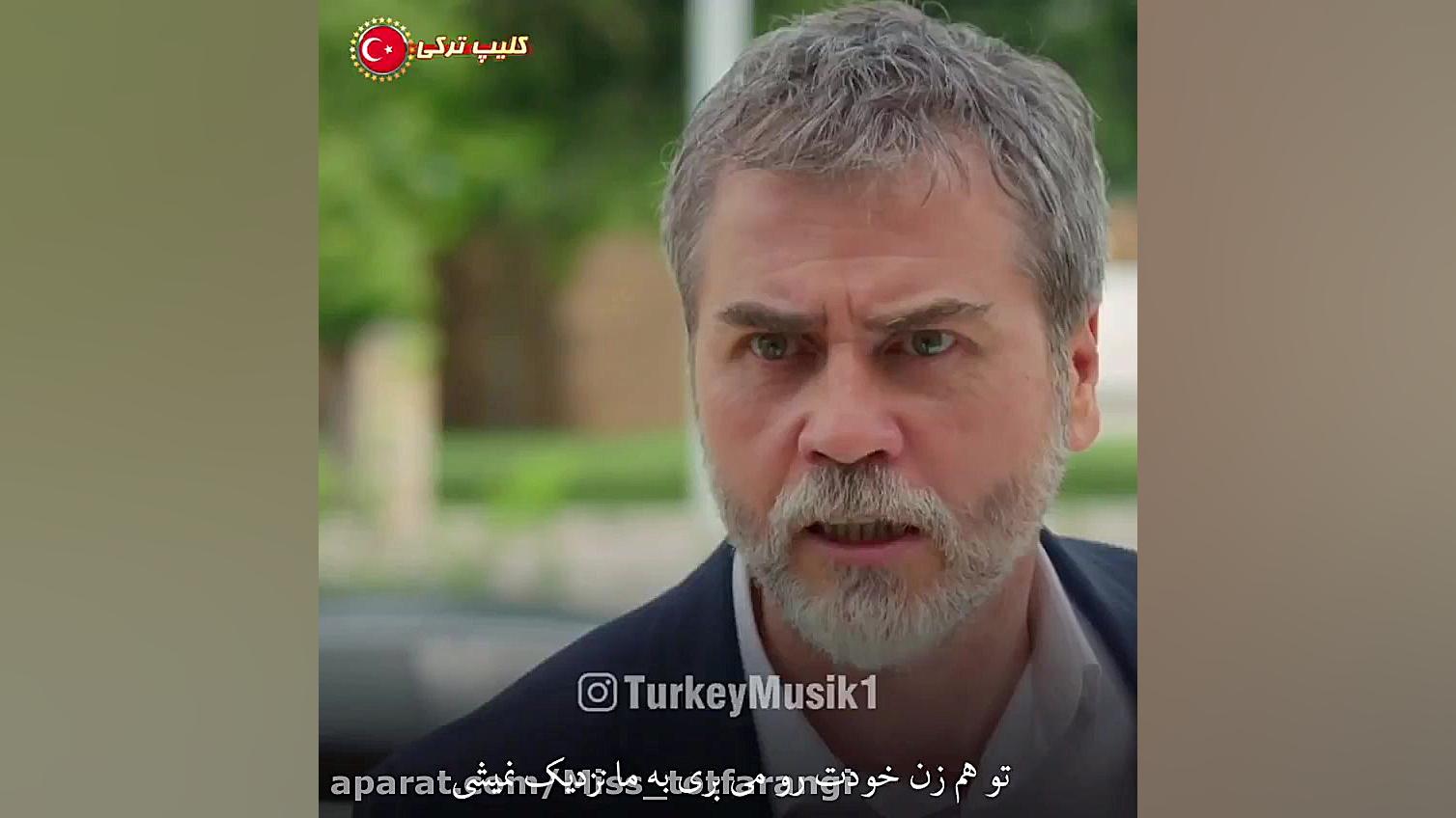 کلیپ عاشقانه  سریال ترکی هرجای...