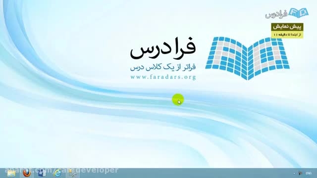 آموزش کاربردی SQL Server: قسمت...