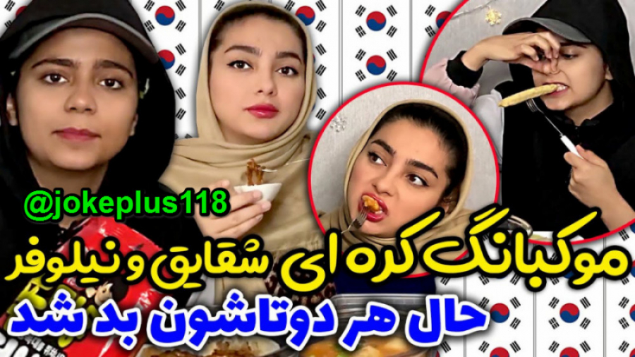 تست محصولاتی کره ای با مموتی...