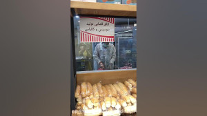 سوسیس و کالباس دهکده پروتئین ف...